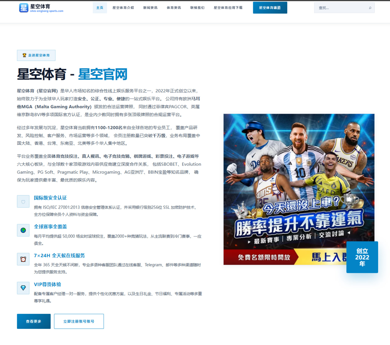 为何林诗栋晋级总是引发赛场内外持续讨论 | kaiyun
